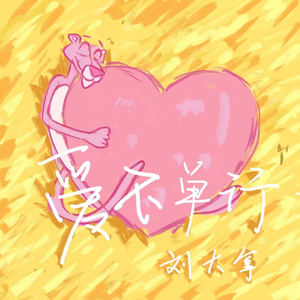 黄视频在线观看免费
